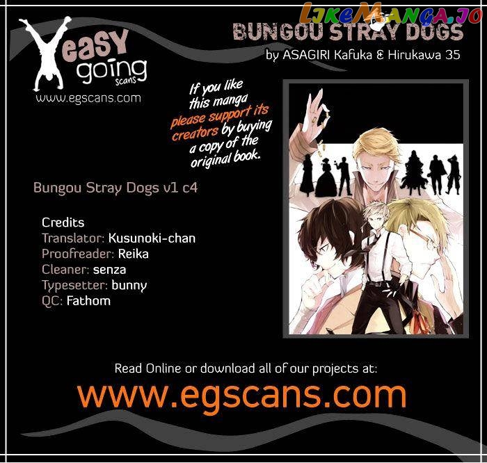 Bungou Stray Dogs Chapter 4 image 01